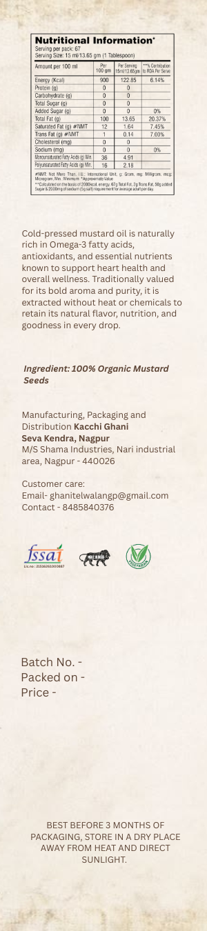 Cold Pressed Mustard Oil